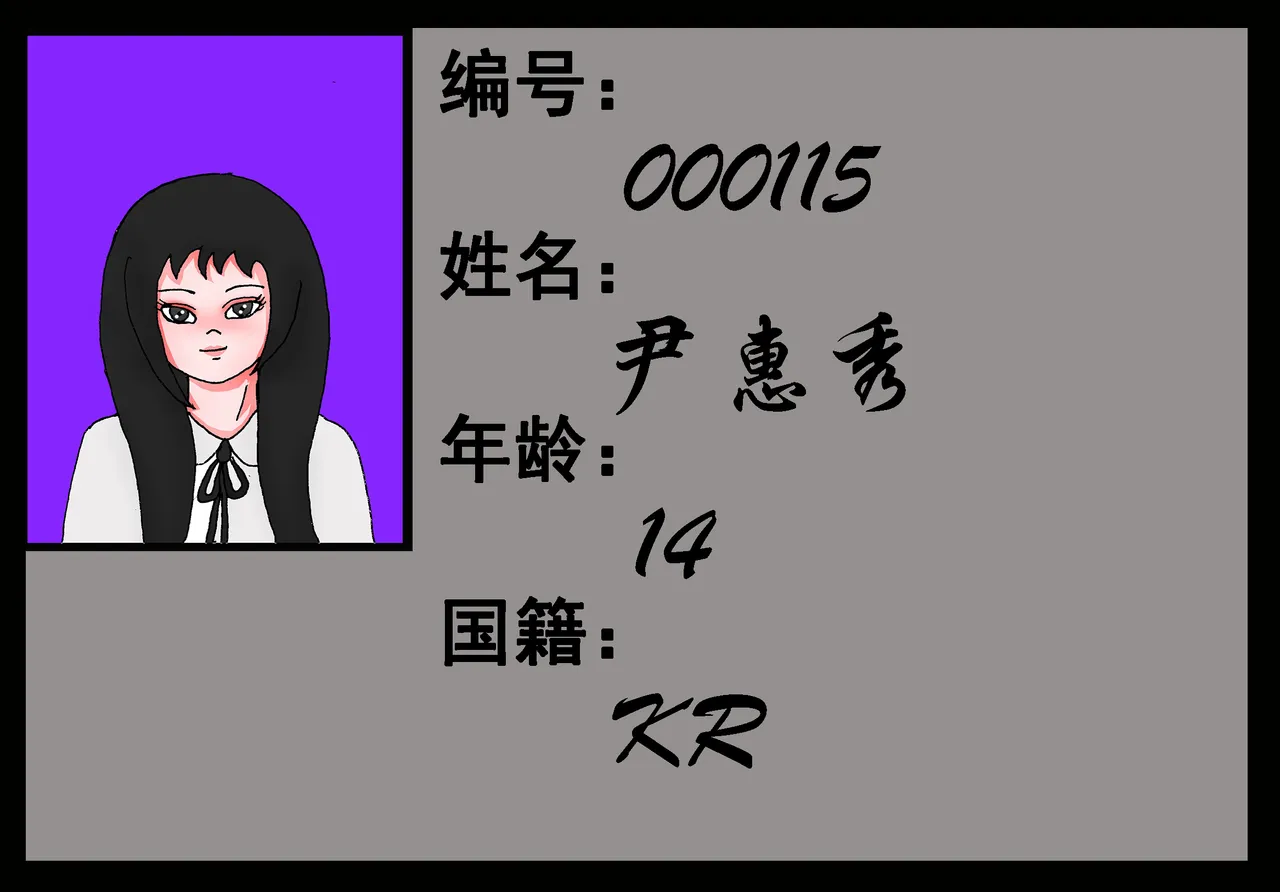 美术馆2 page 4 full