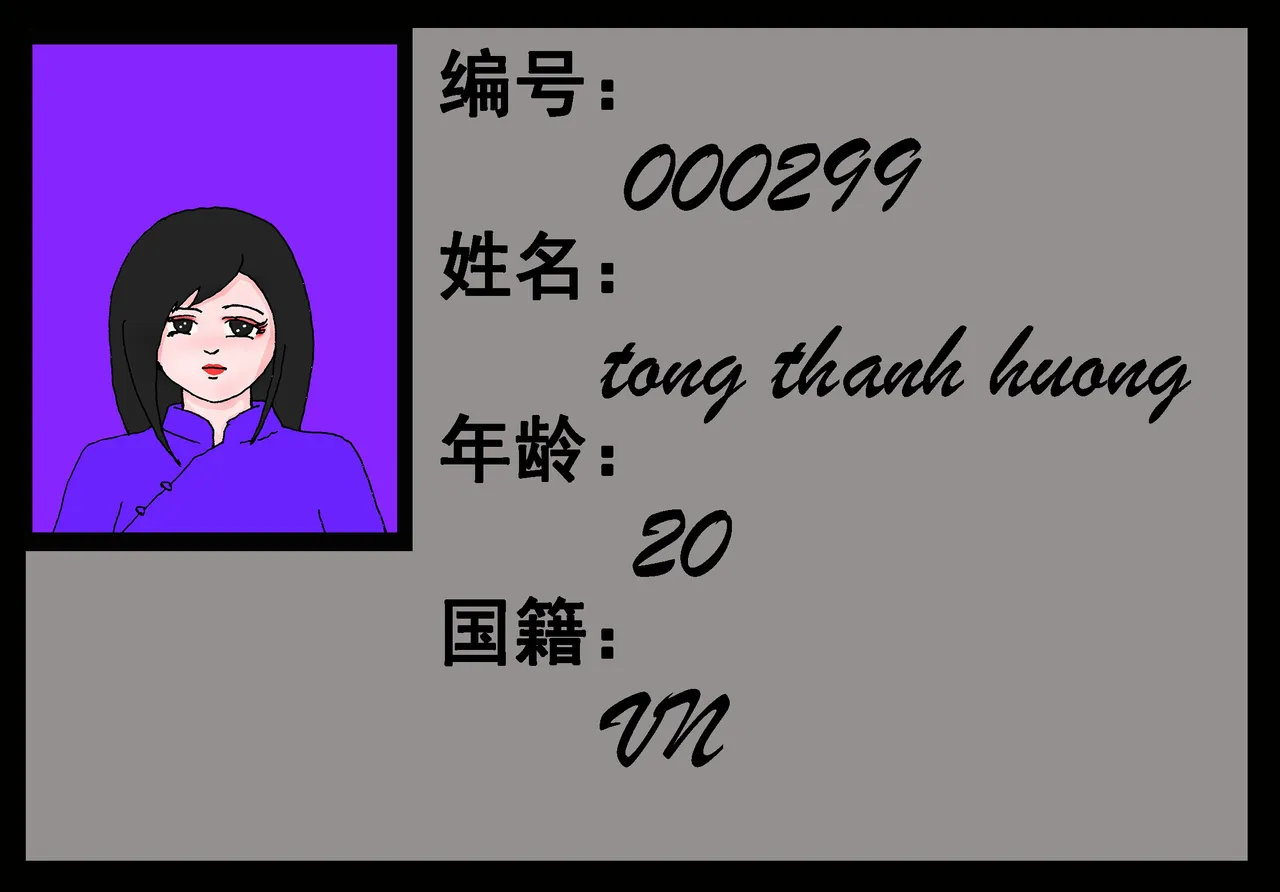 美术馆2 page 6 full
