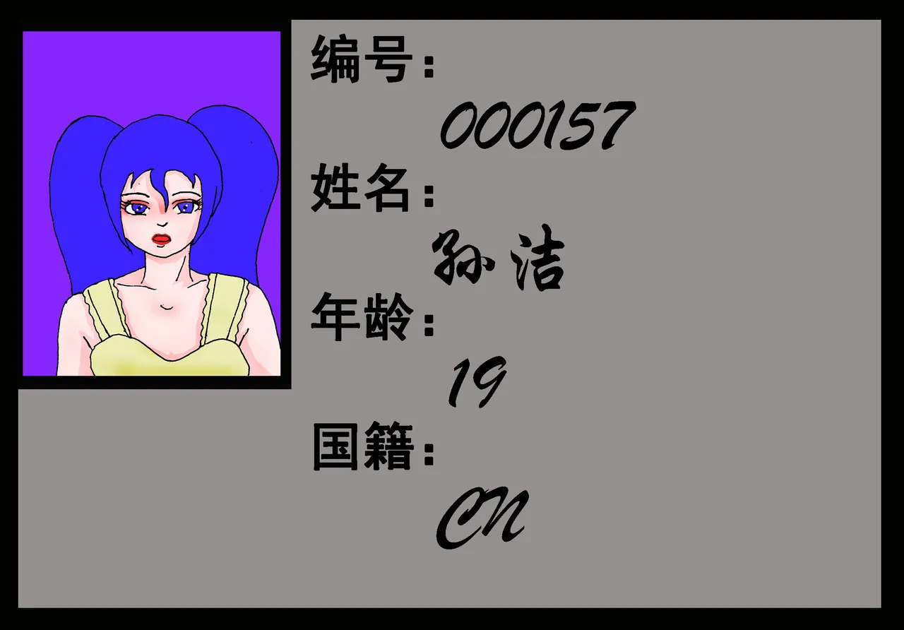 美术馆2 page 7 full