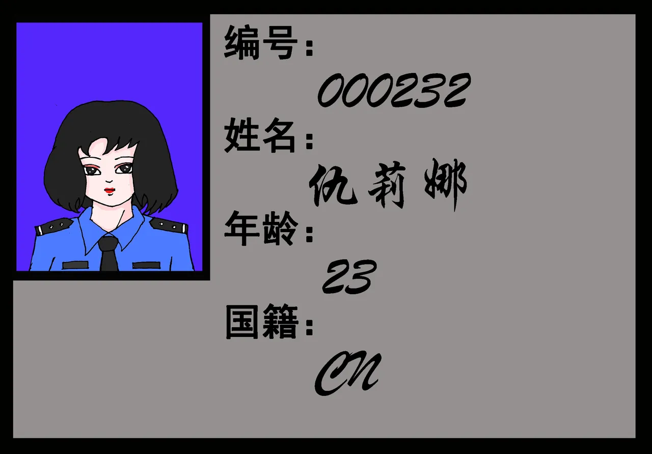 美术馆2 page 8 full