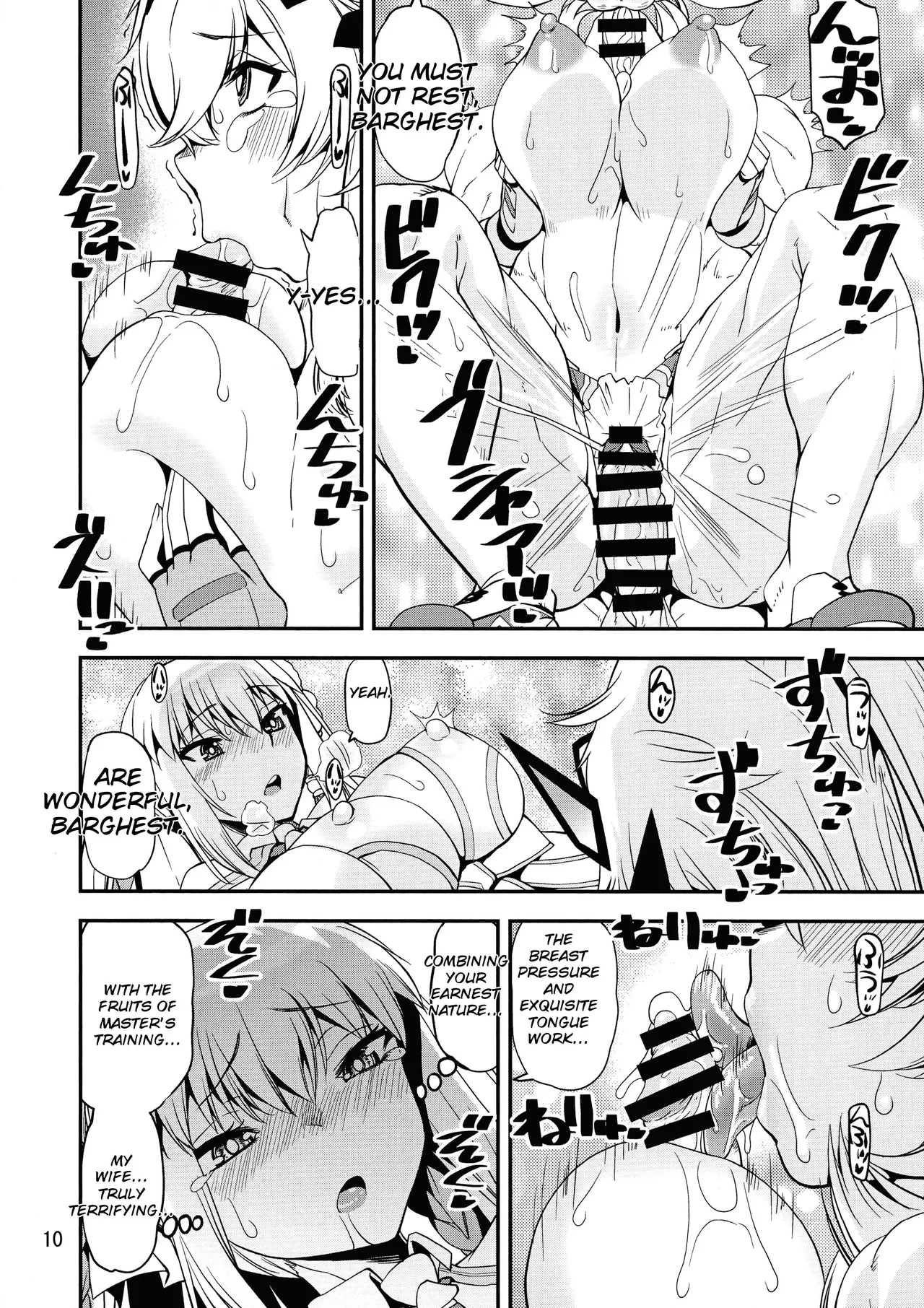 Tokumori Daken Sandwich page 10 full