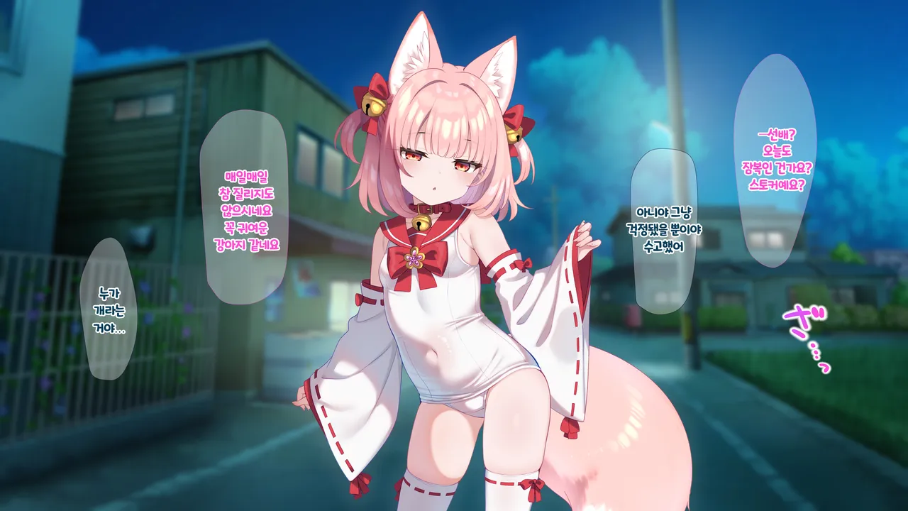 Mahou Shoujo ☆ Mikotail Mahou Shoujo ☆ Cap channel File.7 page 3 full