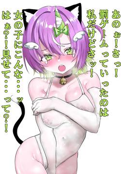 ねっさん