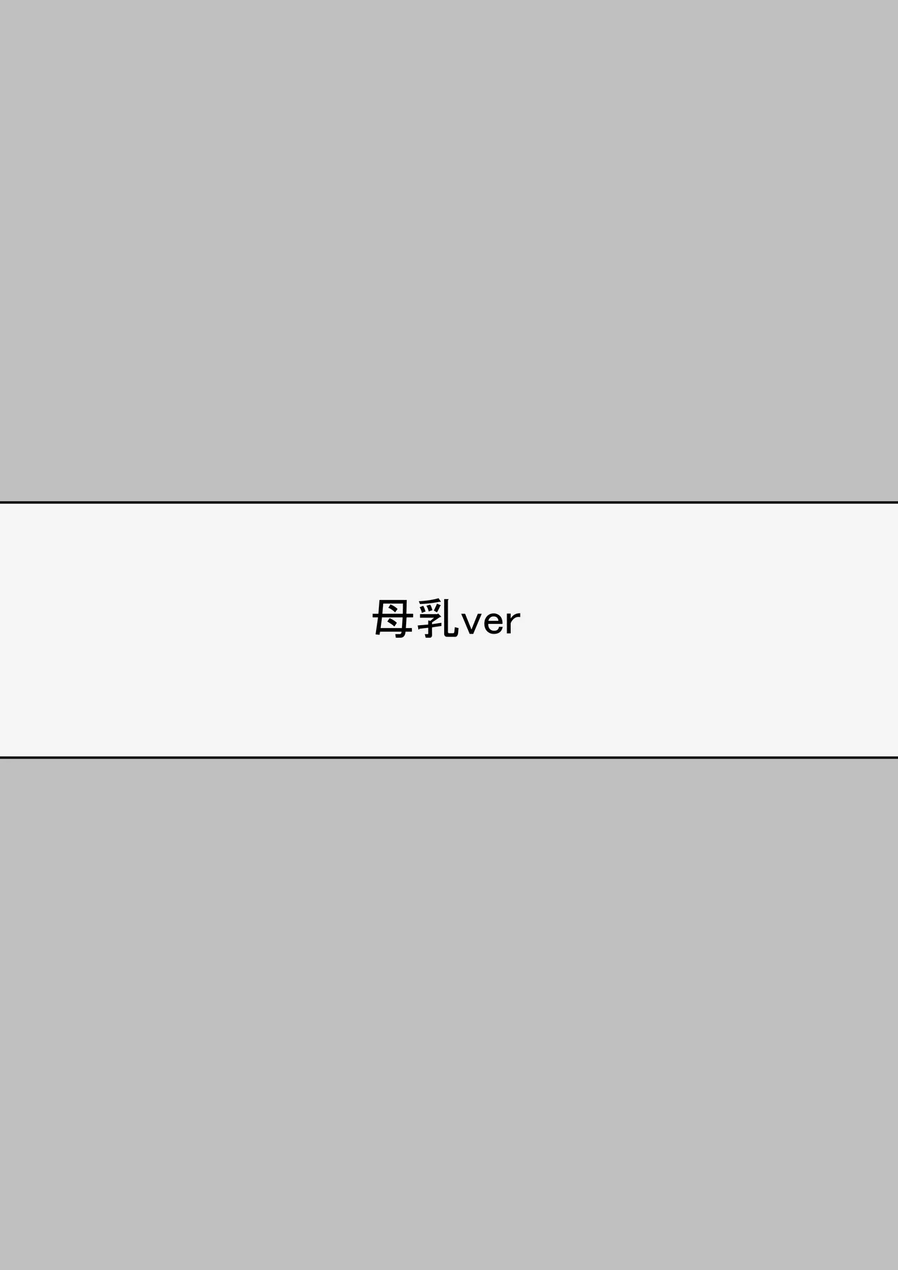 ライザと催眠おじさん page 5 full