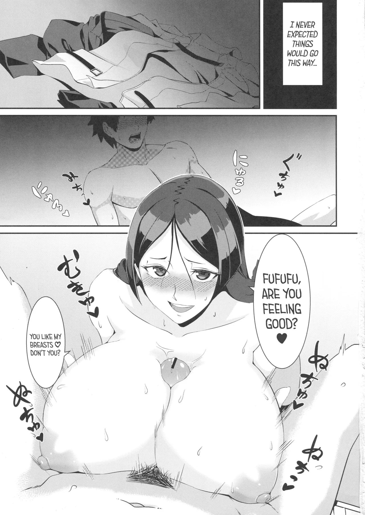 Raikou-mama to Ichiya no Yume page 2 full