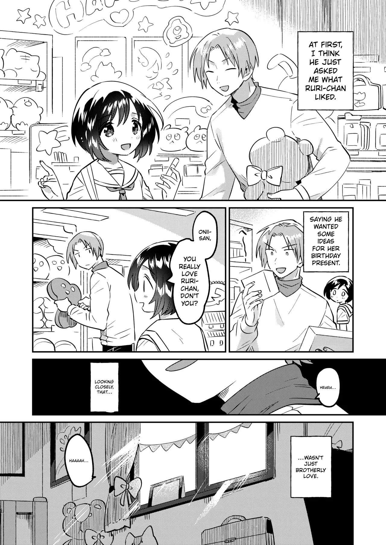 Imouto no Kawari - Instead of sister. page 5 full