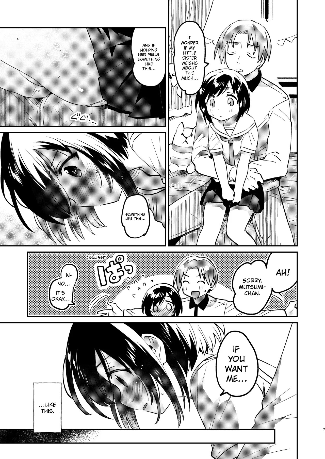 Imouto no Kawari - Instead of sister. page 6 full