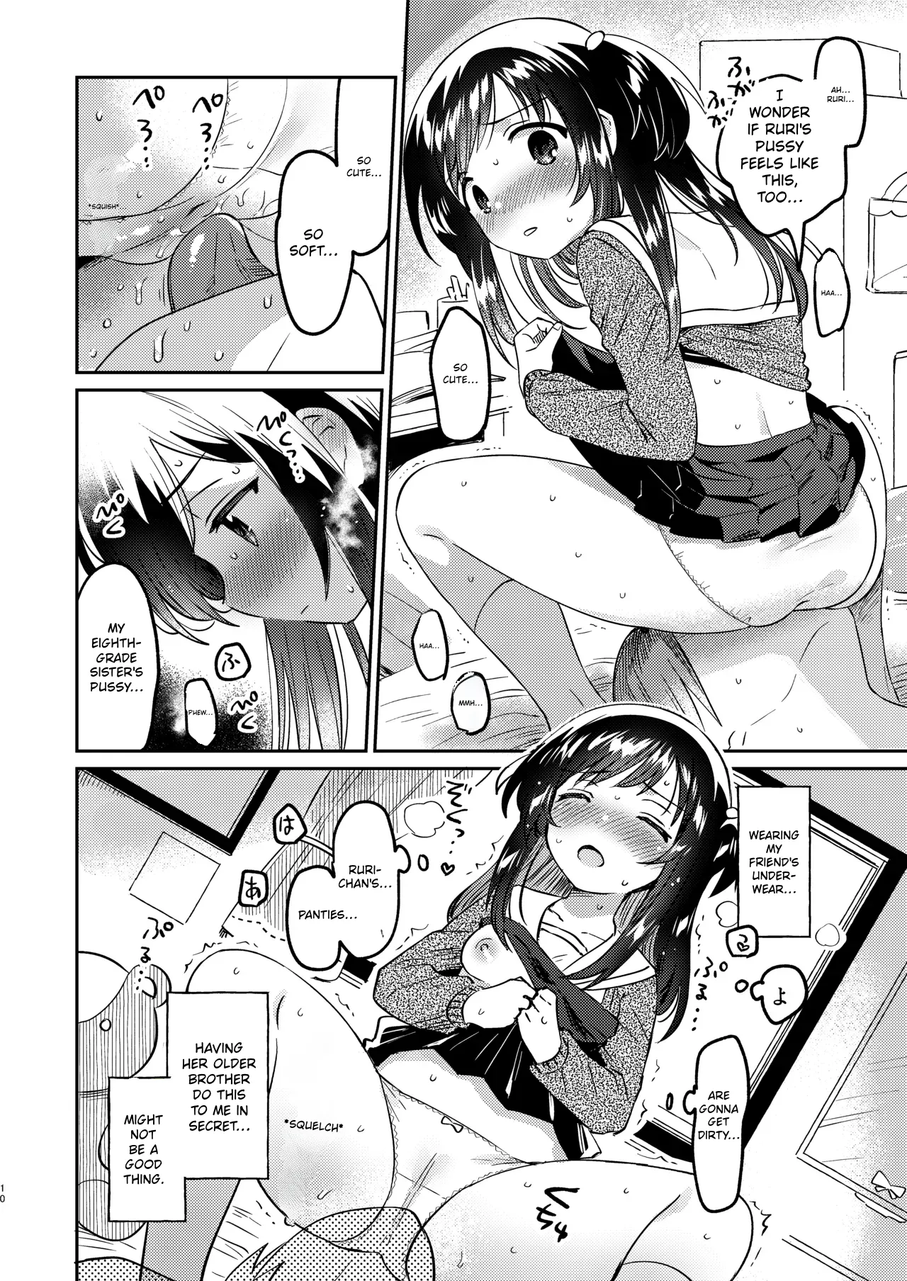 Imouto no Kawari - Instead of sister. page 9 full