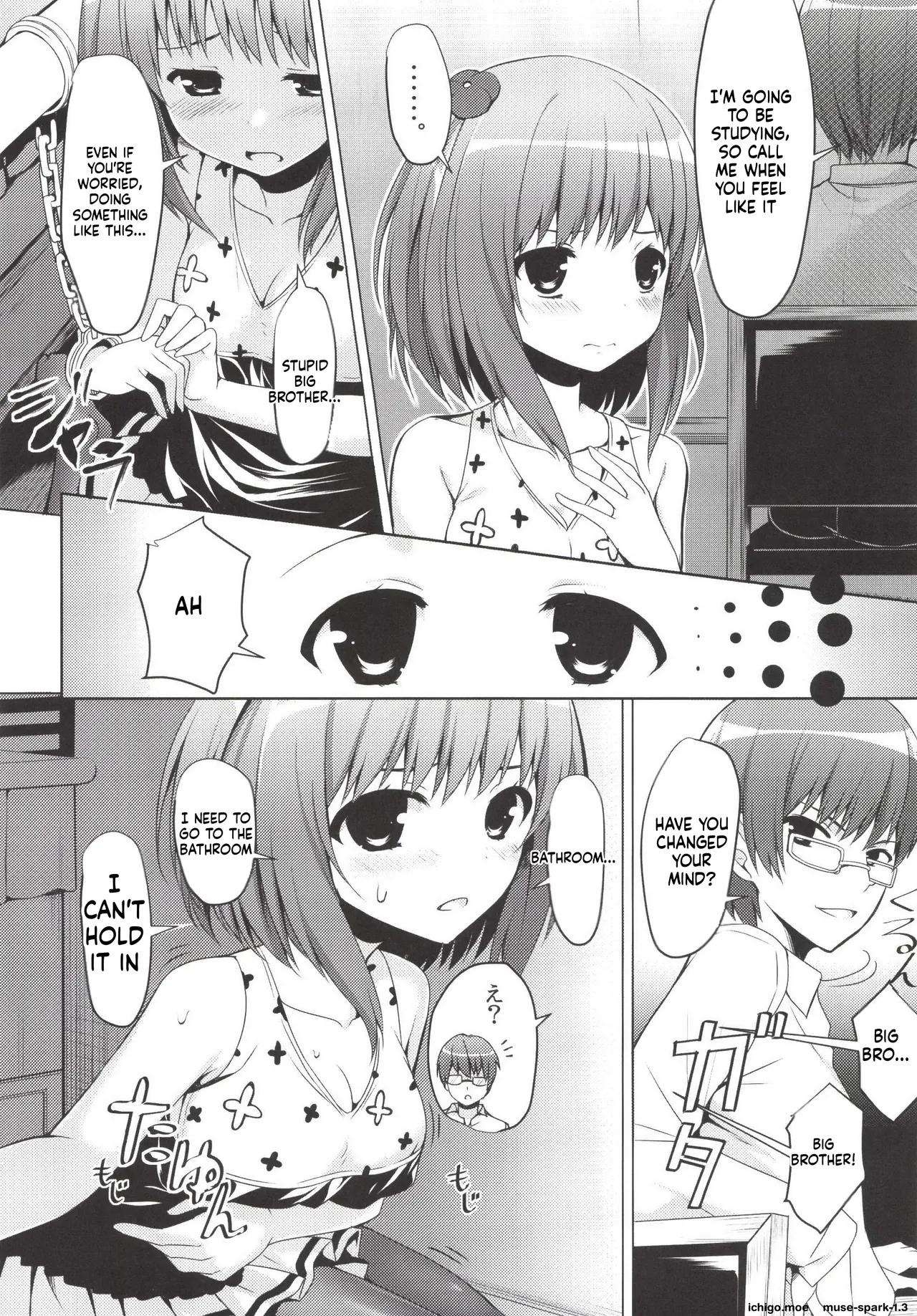 SisterComplex page 4 full