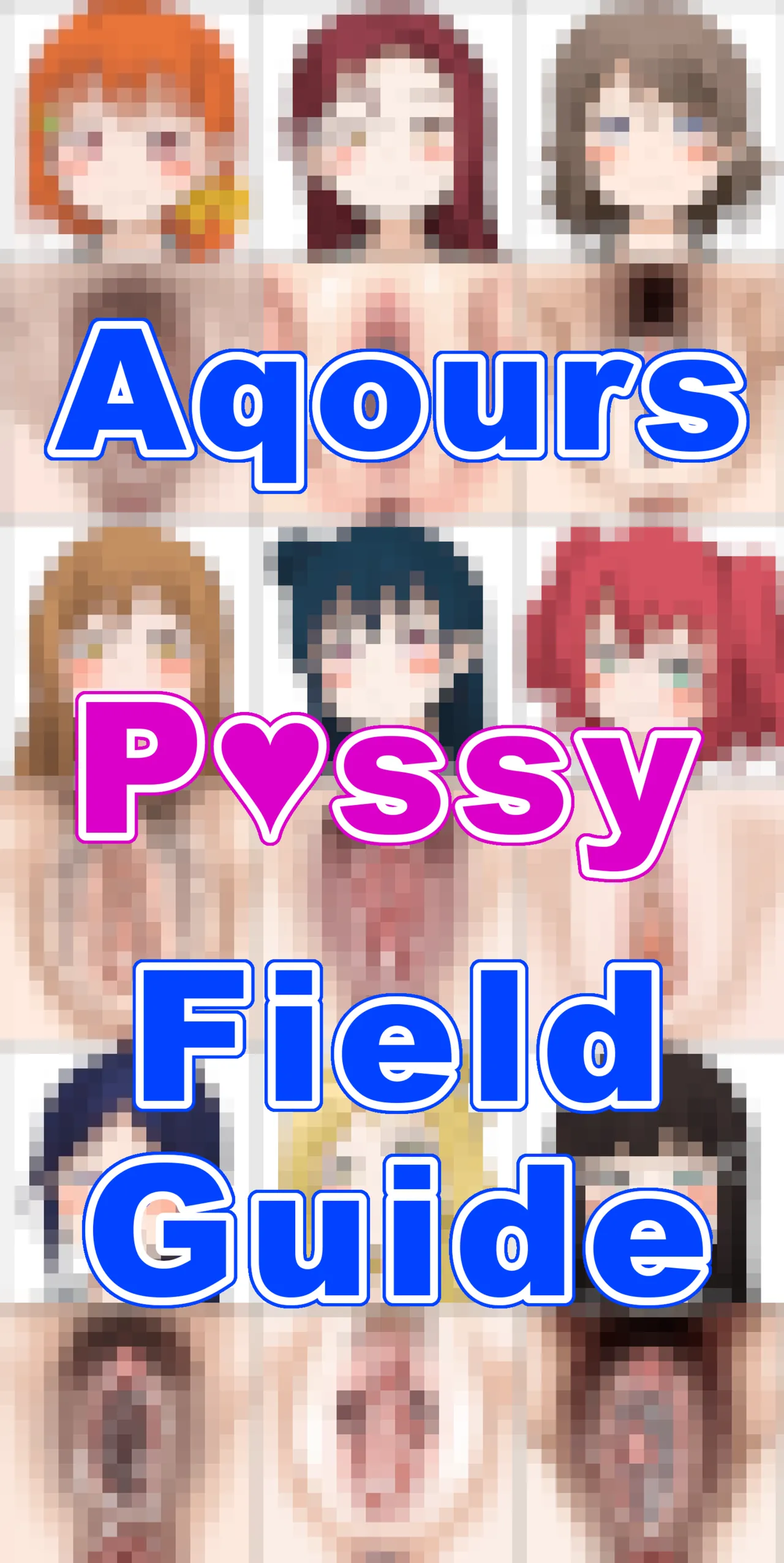 Aqours Manko Zukan | Aqours Pussy Field Guide page 1 full