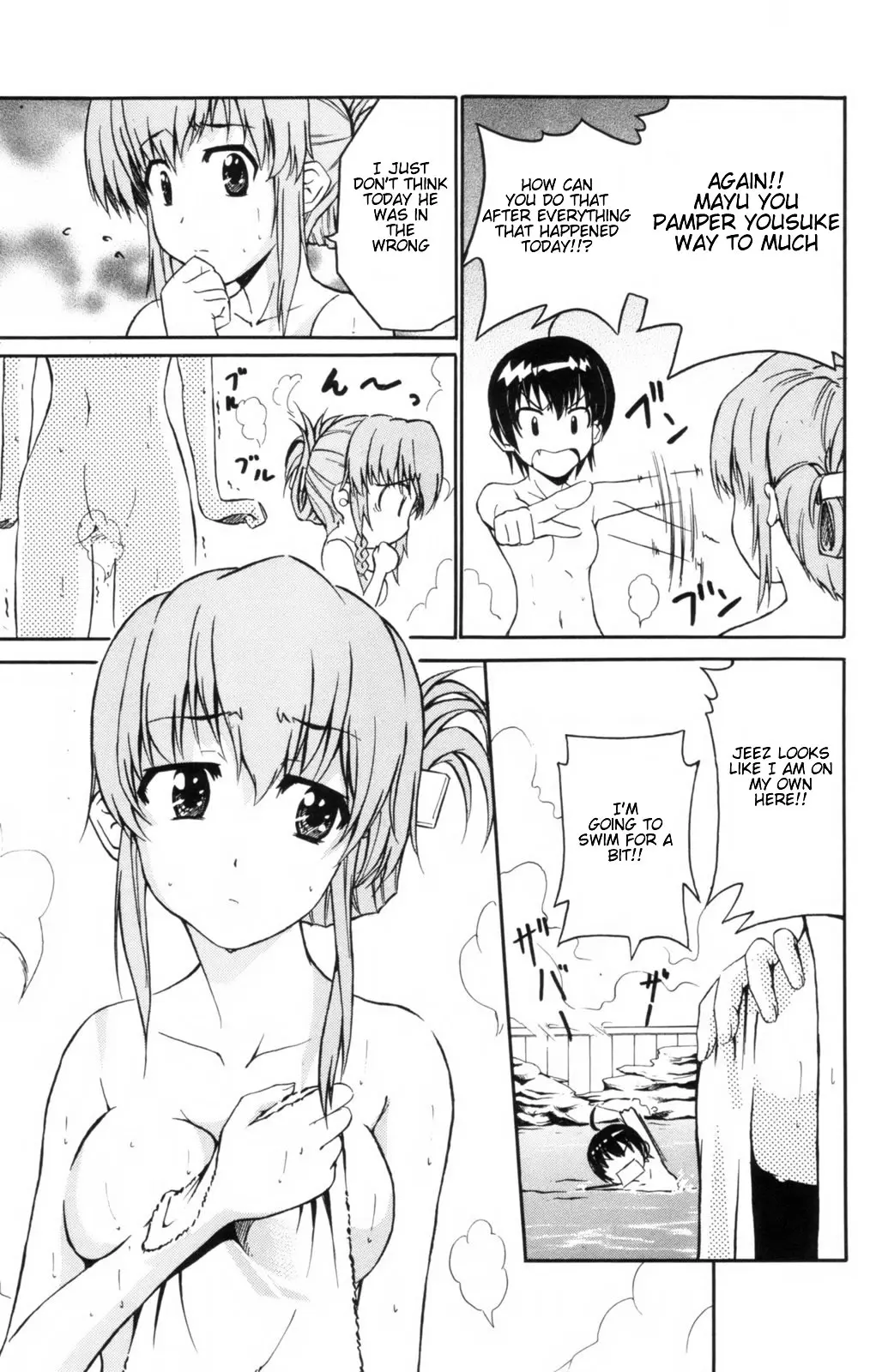 Ayu Mayu - NUDES, ECCHI, non-H manga fanservice page 10 full