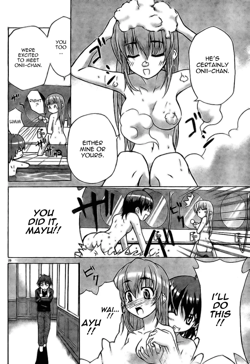 Ayu Mayu - NUDES, ECCHI, non-H manga fanservice page 3 full