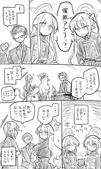 ノゾミ・ヒカリ公開分＋ショートマンガ（計13枚） cover