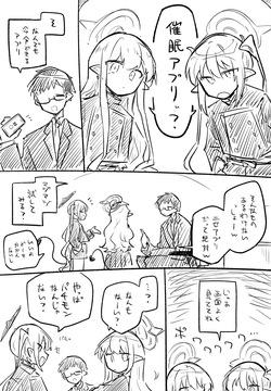 ノゾミ・ヒカリ公開分＋ショートマンガ（計13枚）