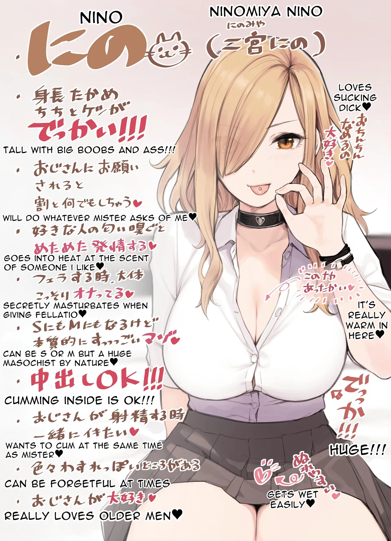 Oji-san ga Suki Sugiru Gal | The Gal That Really Loves Older Men 1 page 5 full
