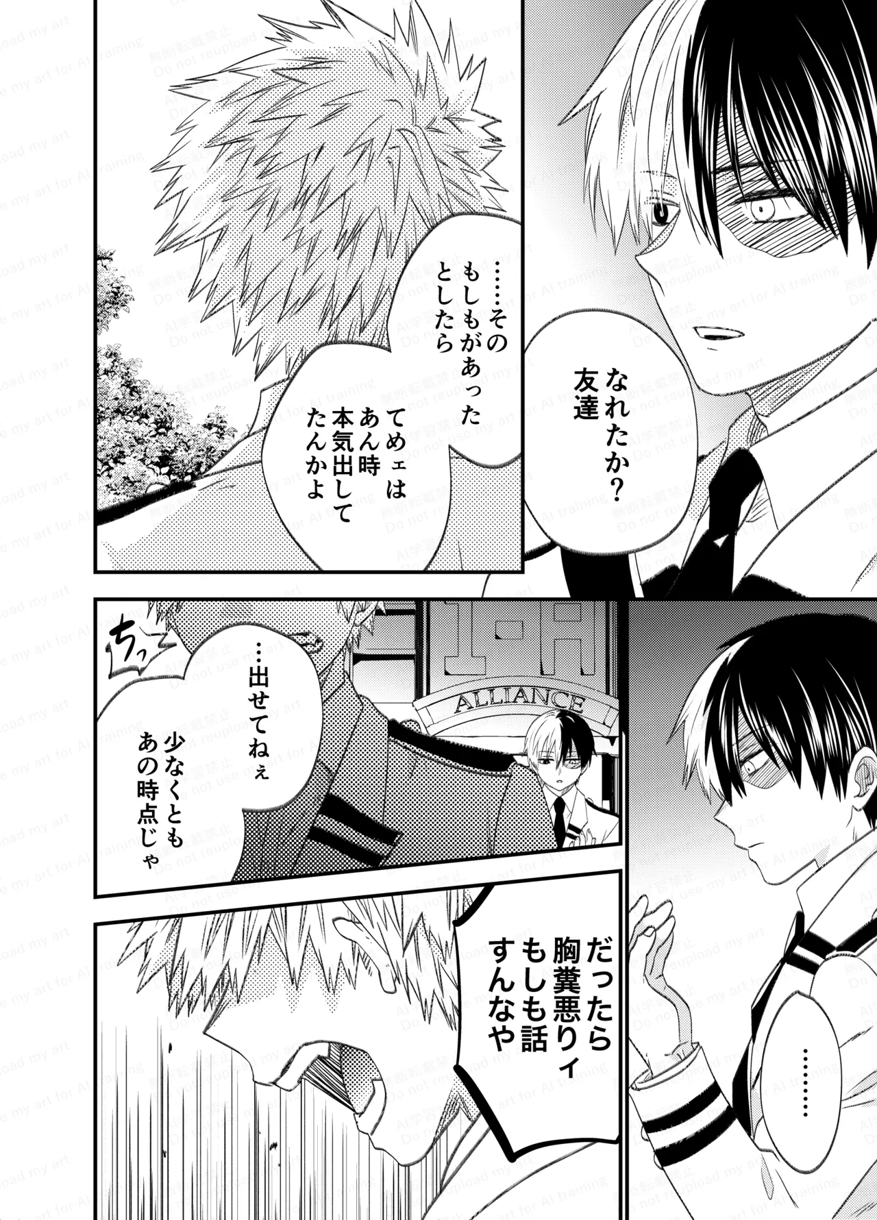 不可逆性 empty box page 10 full