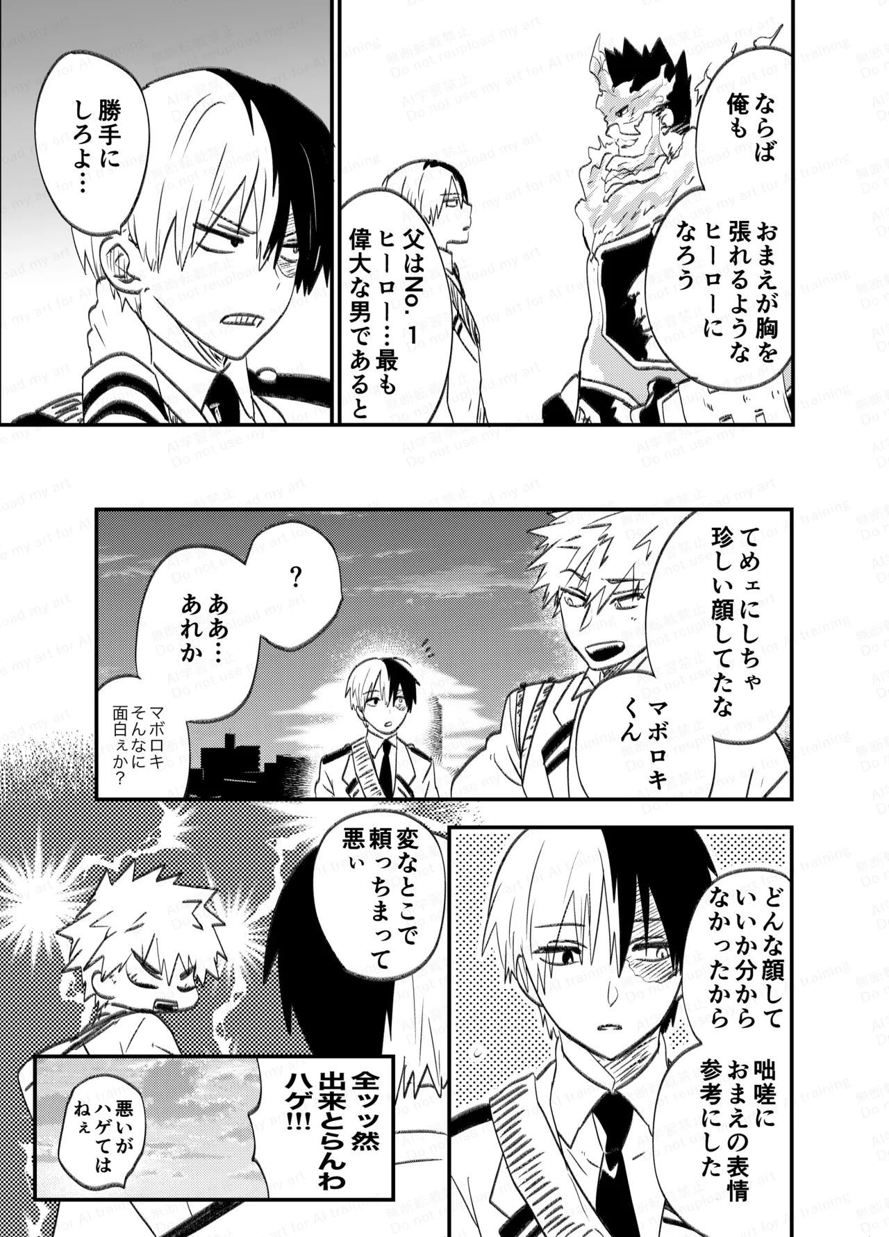 不可逆性 empty box page 7 full
