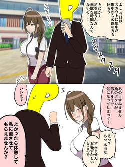 ちゆちゆ