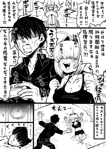 NIKKEつR18版#67 cover
