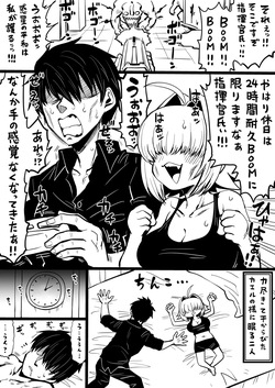 NIKKEつR18版#67