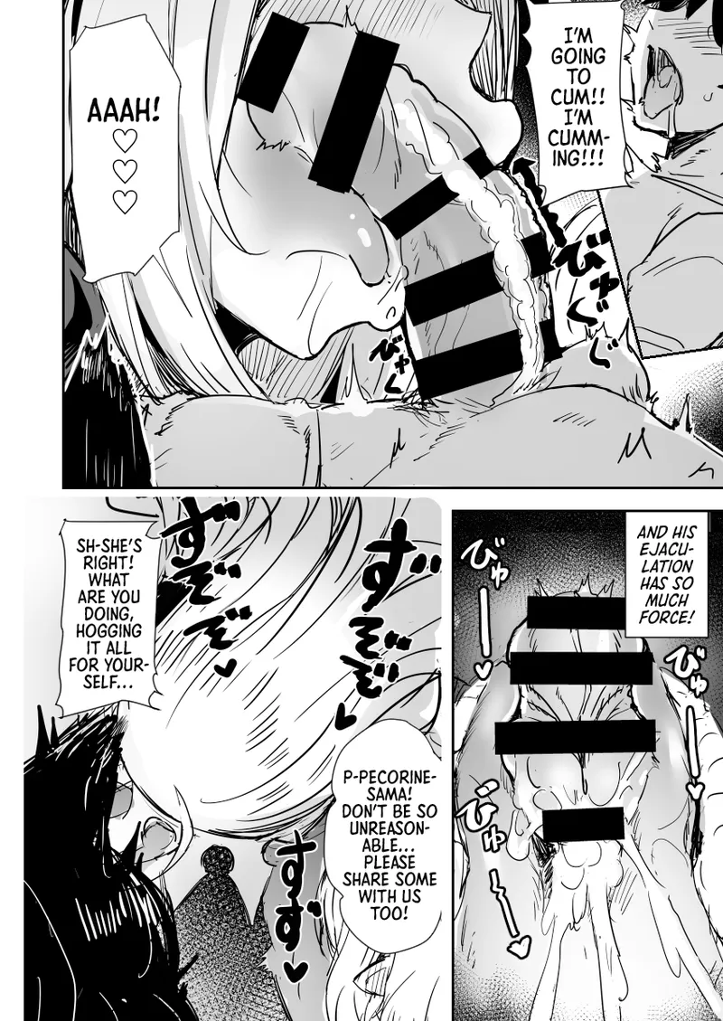 Minna no Pecorine | Everyone's Pecorine page 5 full