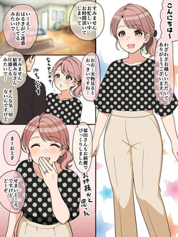世界はまた色づく