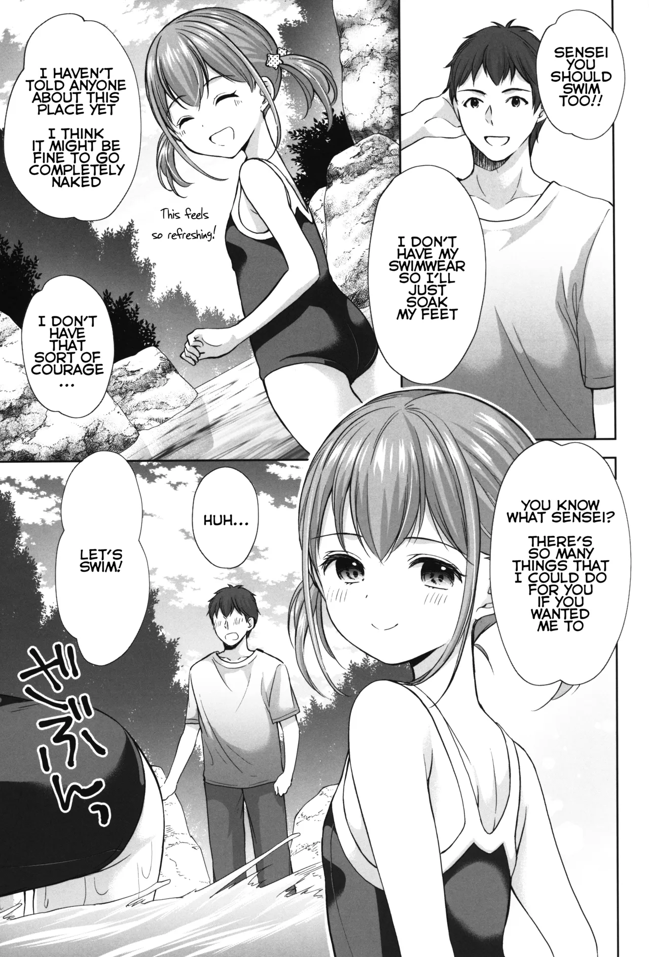 Ayamachi wa Himegoto no Hajimari 6 page 6 full