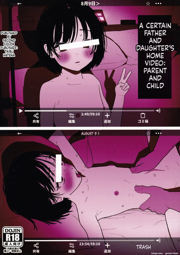 Toaru Oyako no Hoomu Bideo cover