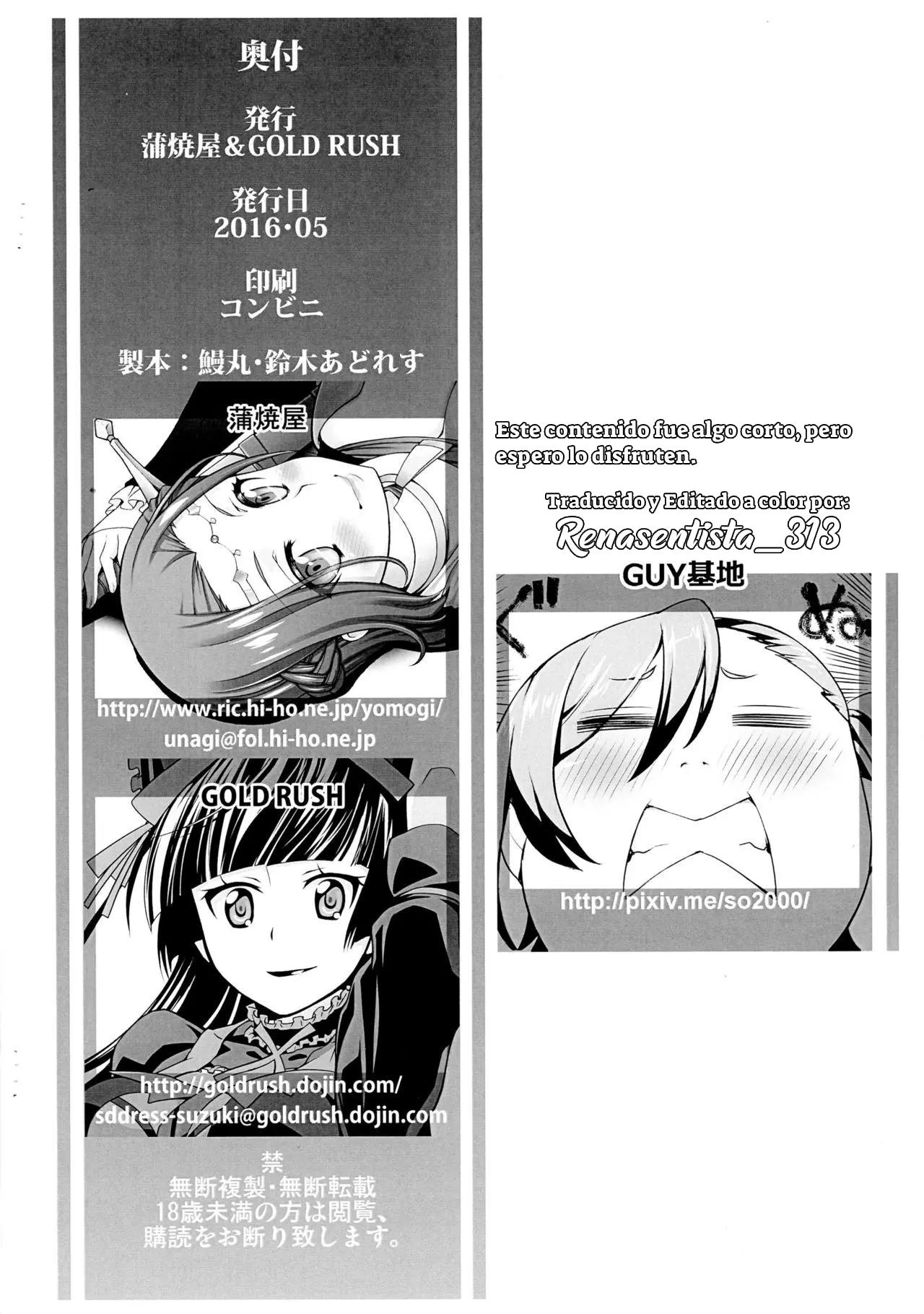 GATE Jieitai Kanochi nite kaku Tatakaeri - Kaijou Gentei Goudou Copybon Vol. 14 GATE Goudoushi Kaijou Gentei nite Hanpuseri page 10 full