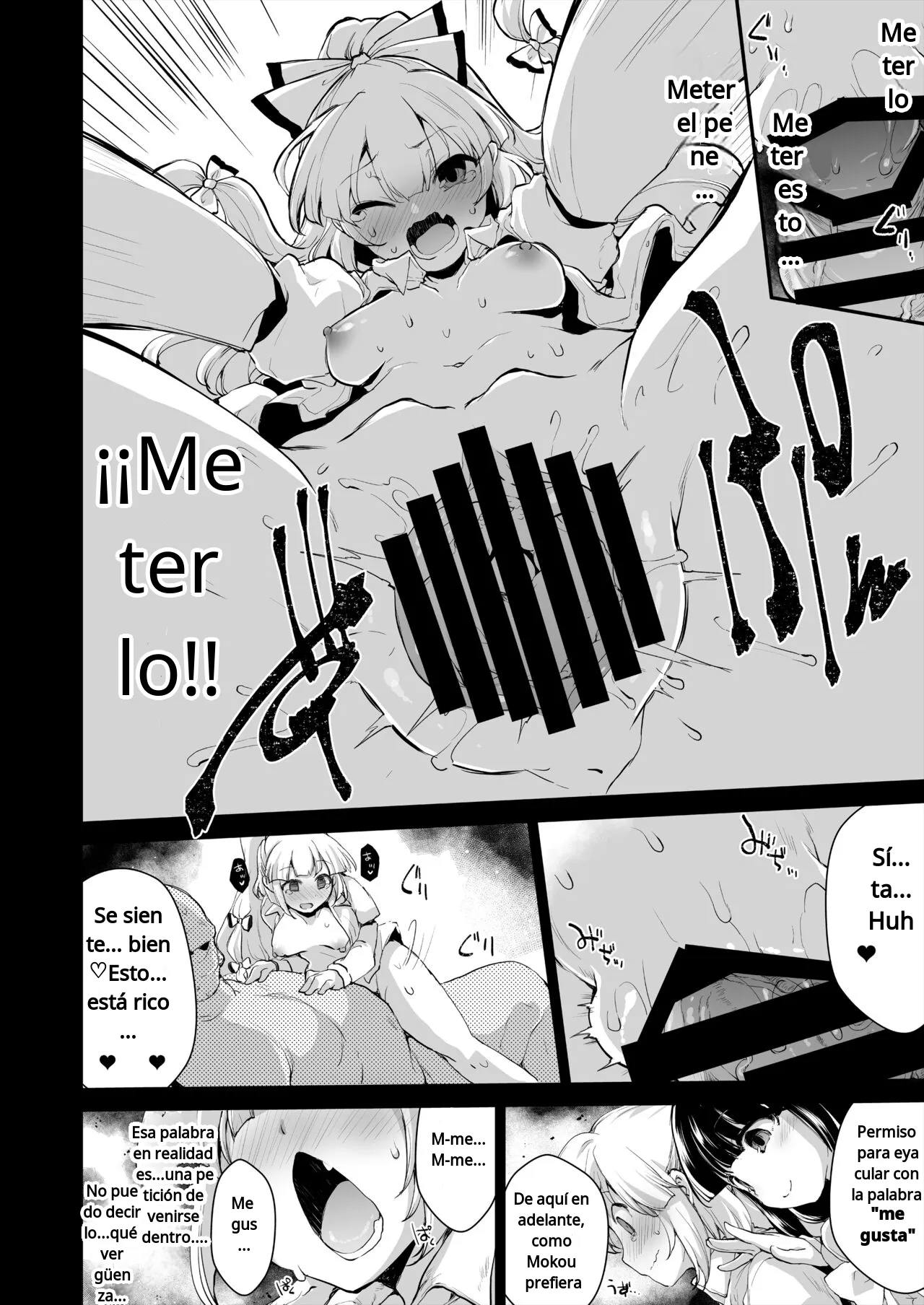 Consuma la medicina según las indicaciones IncluDe Spanish zero doujins page 7 full