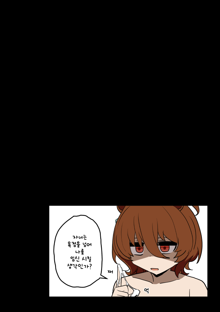 108 page 4 full