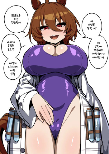108 cover