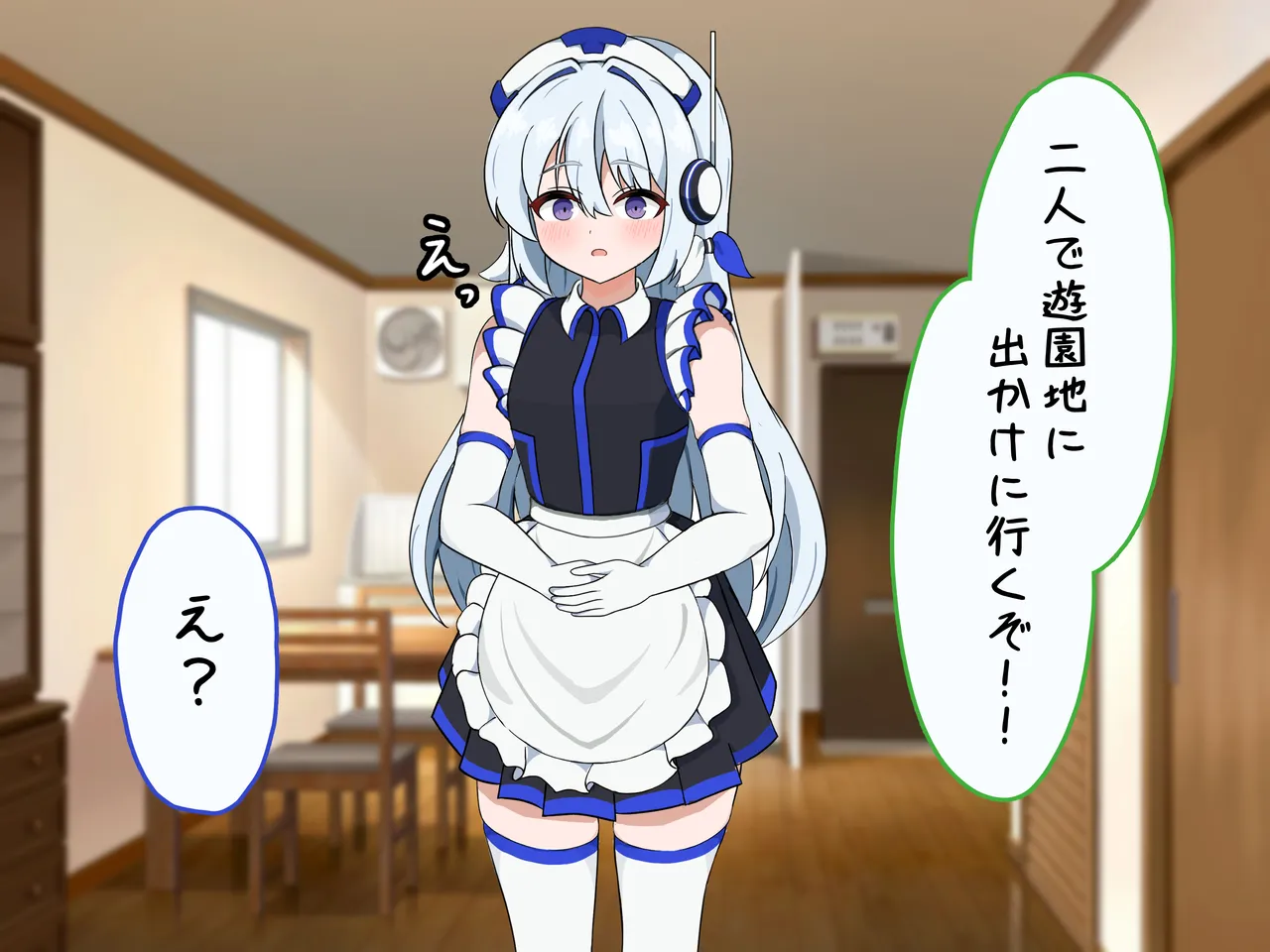 優しく純粋な家庭用アンドロイドがドスケベパッチでドS化し、自身のマスターをマゾ堕ちさせる話 page 10 full