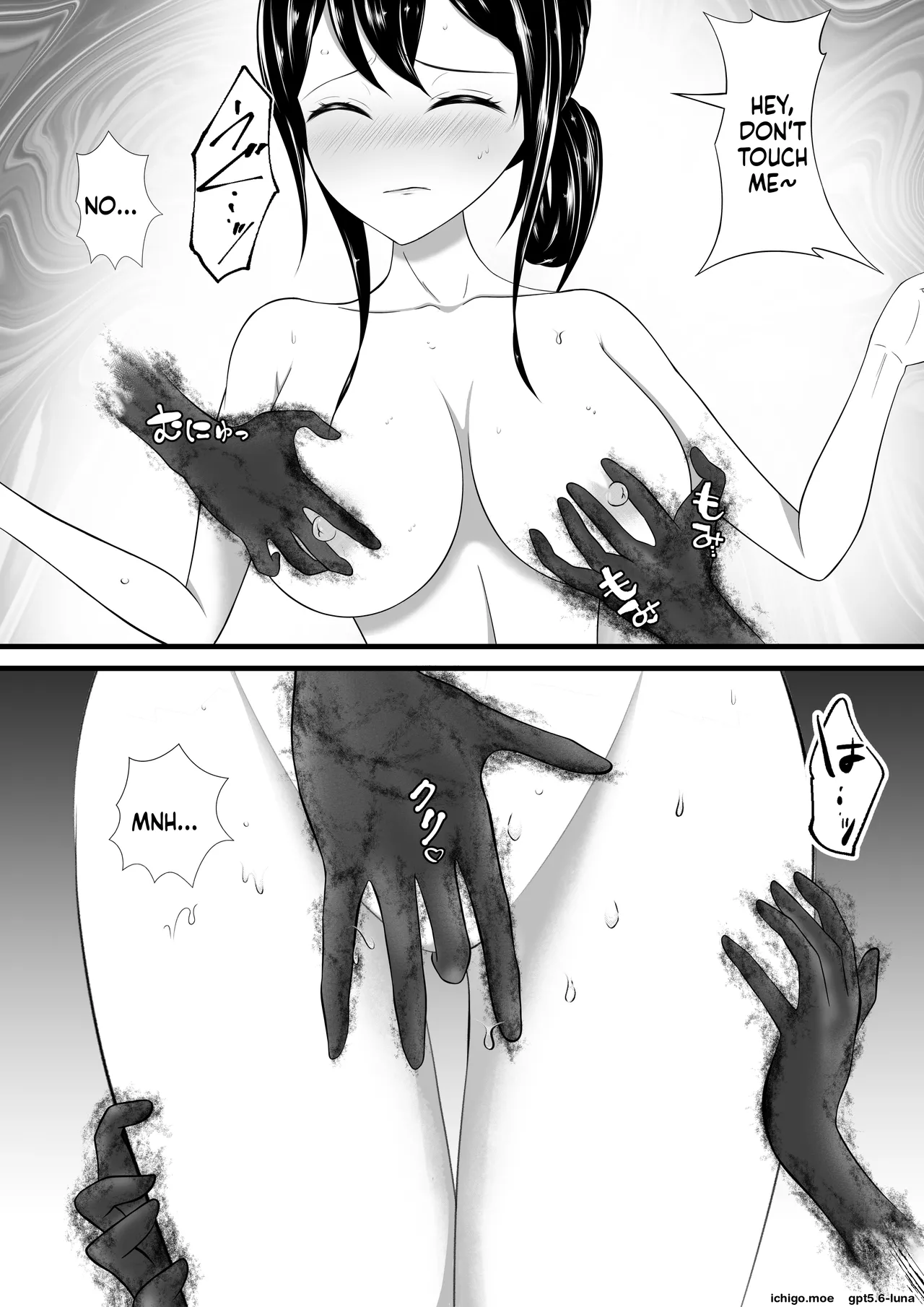 I Heard Moans Coming from the Women's Bath, So I Took a Peek... page 6 full