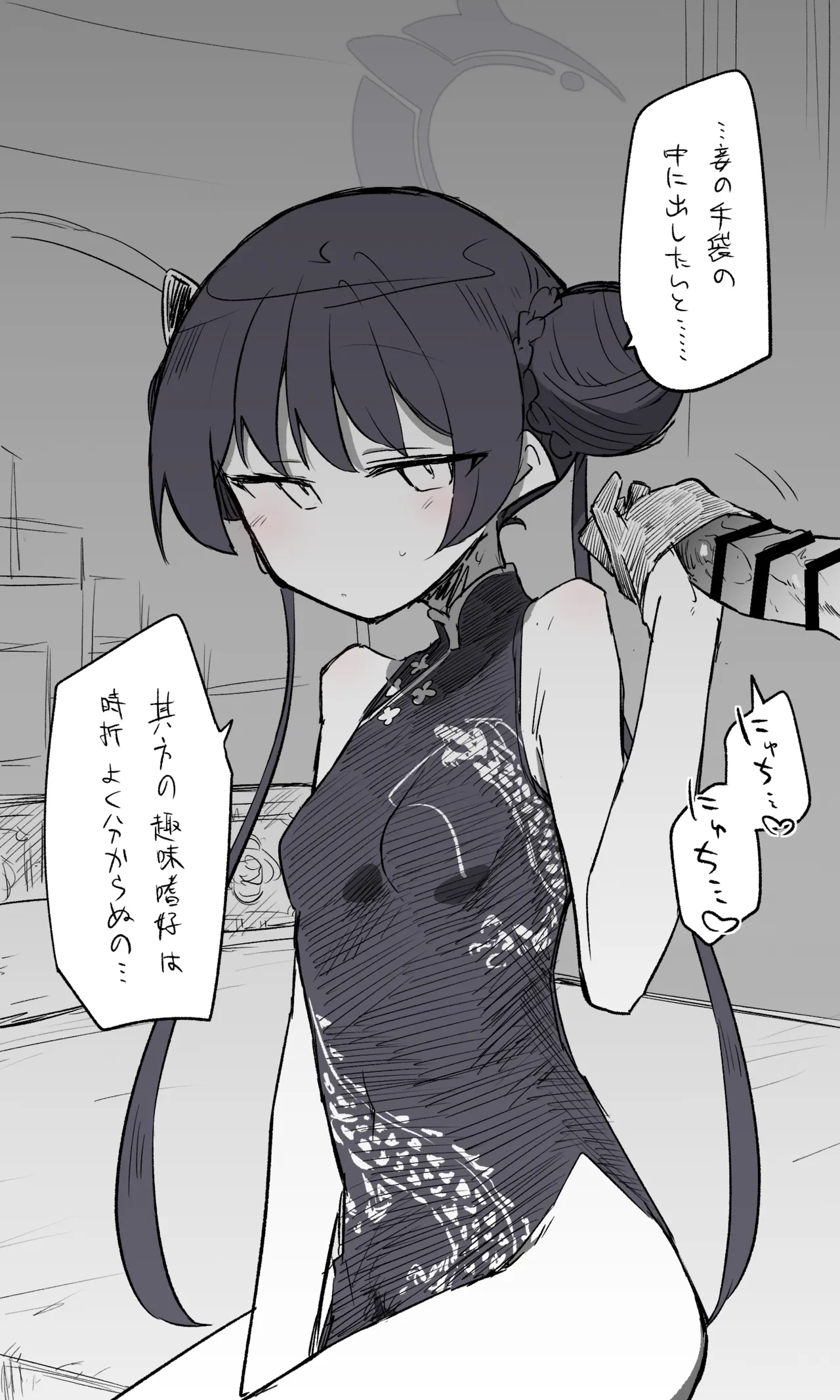 キサキ公開分＋差分＋おまけ（計23枚） page 1 full