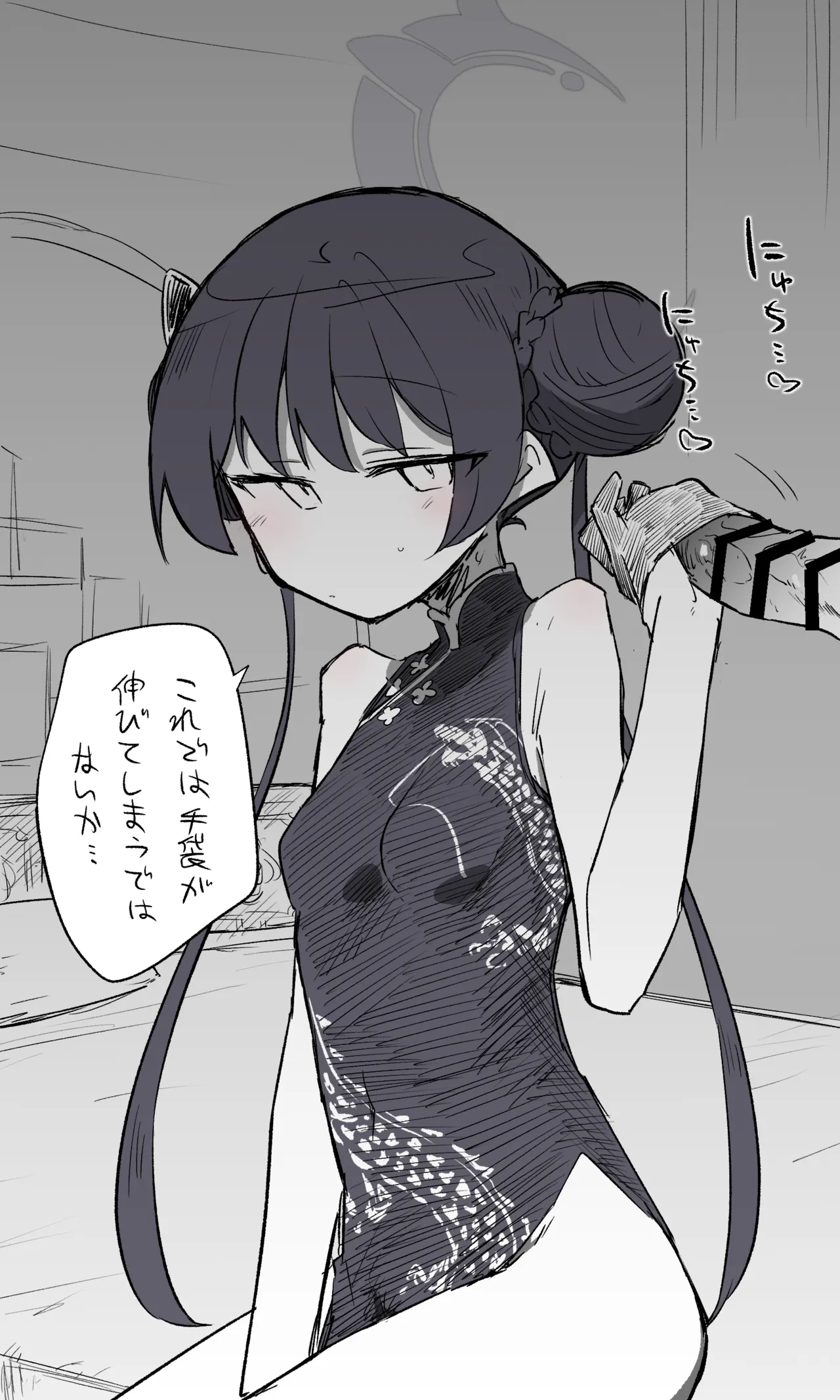 キサキ公開分＋差分＋おまけ（計23枚） page 2 full