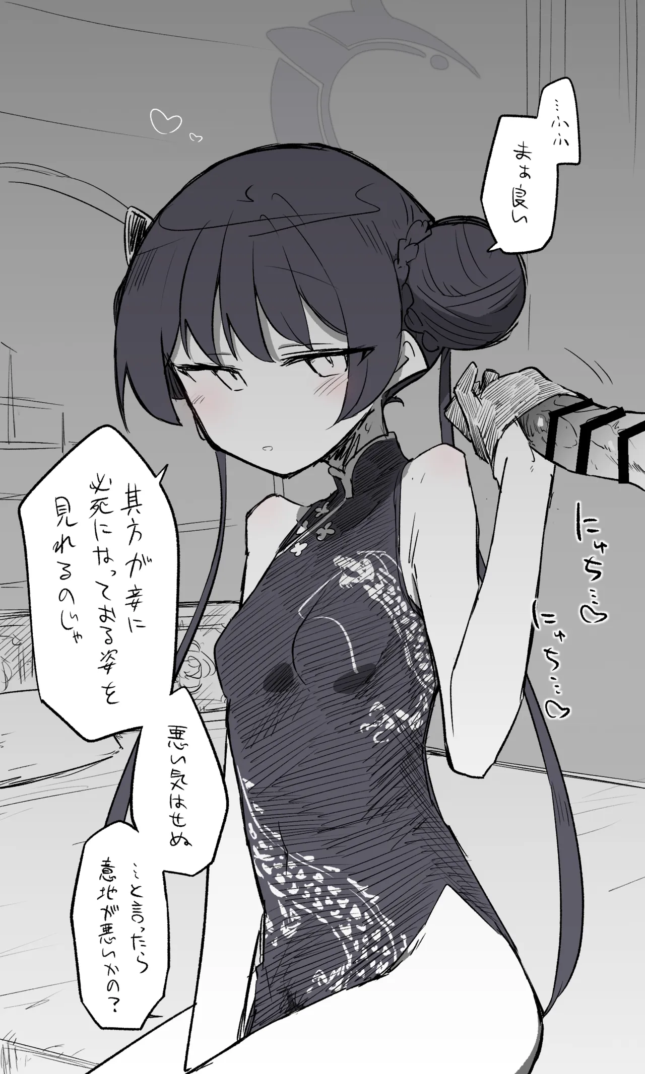 キサキ公開分＋差分＋おまけ（計23枚） page 3 full