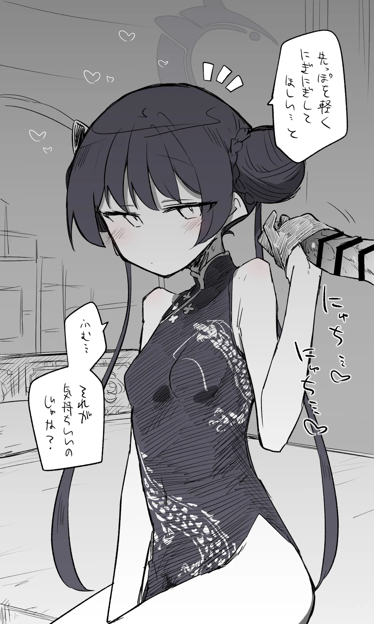 キサキ公開分＋差分＋おまけ（計23枚） page 5 full