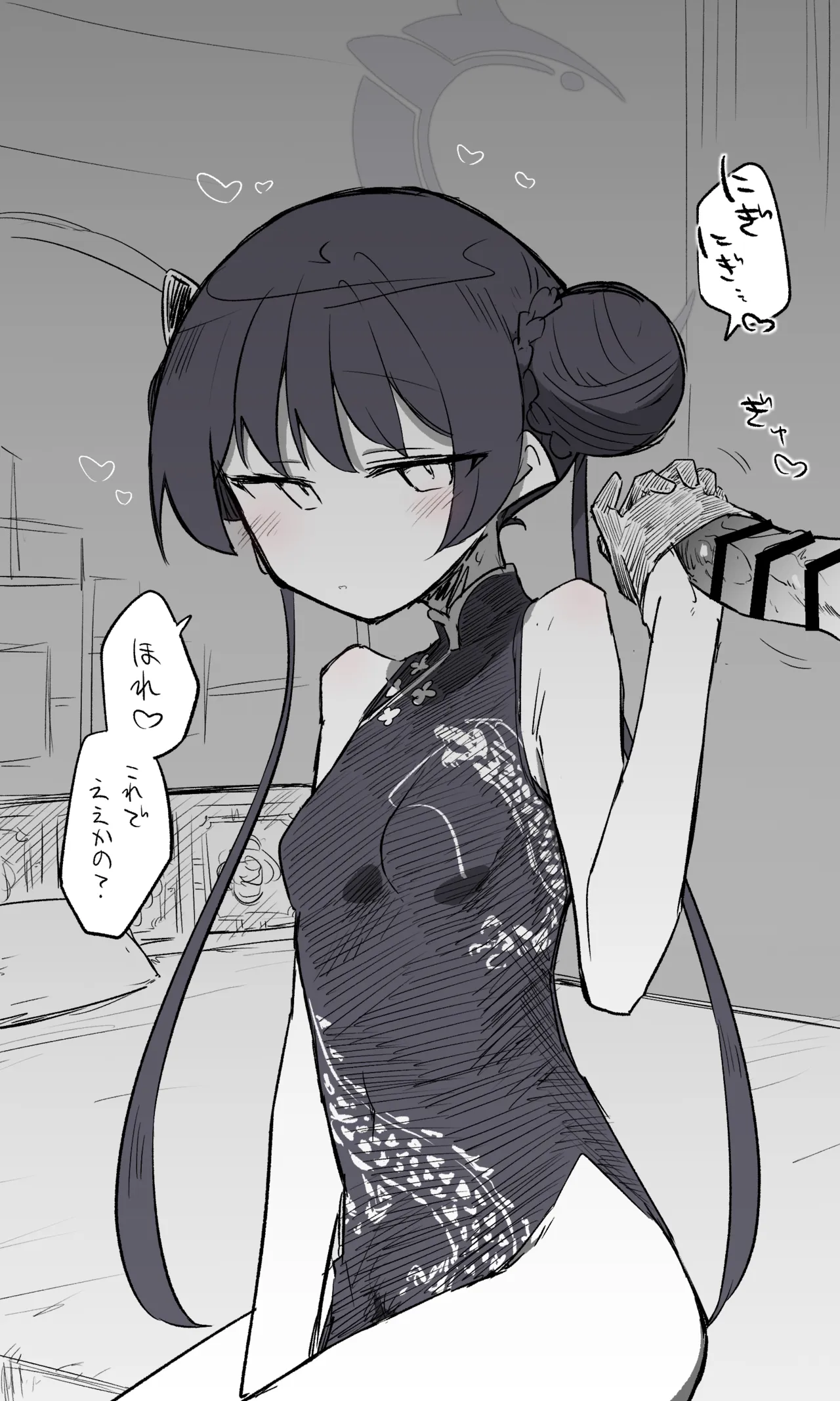 キサキ公開分＋差分＋おまけ（計23枚） page 6 full