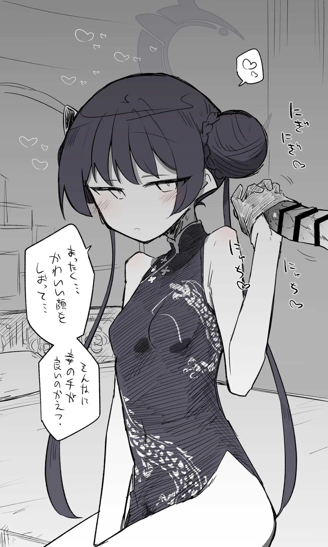 キサキ公開分＋差分＋おまけ（計23枚） page 7 full