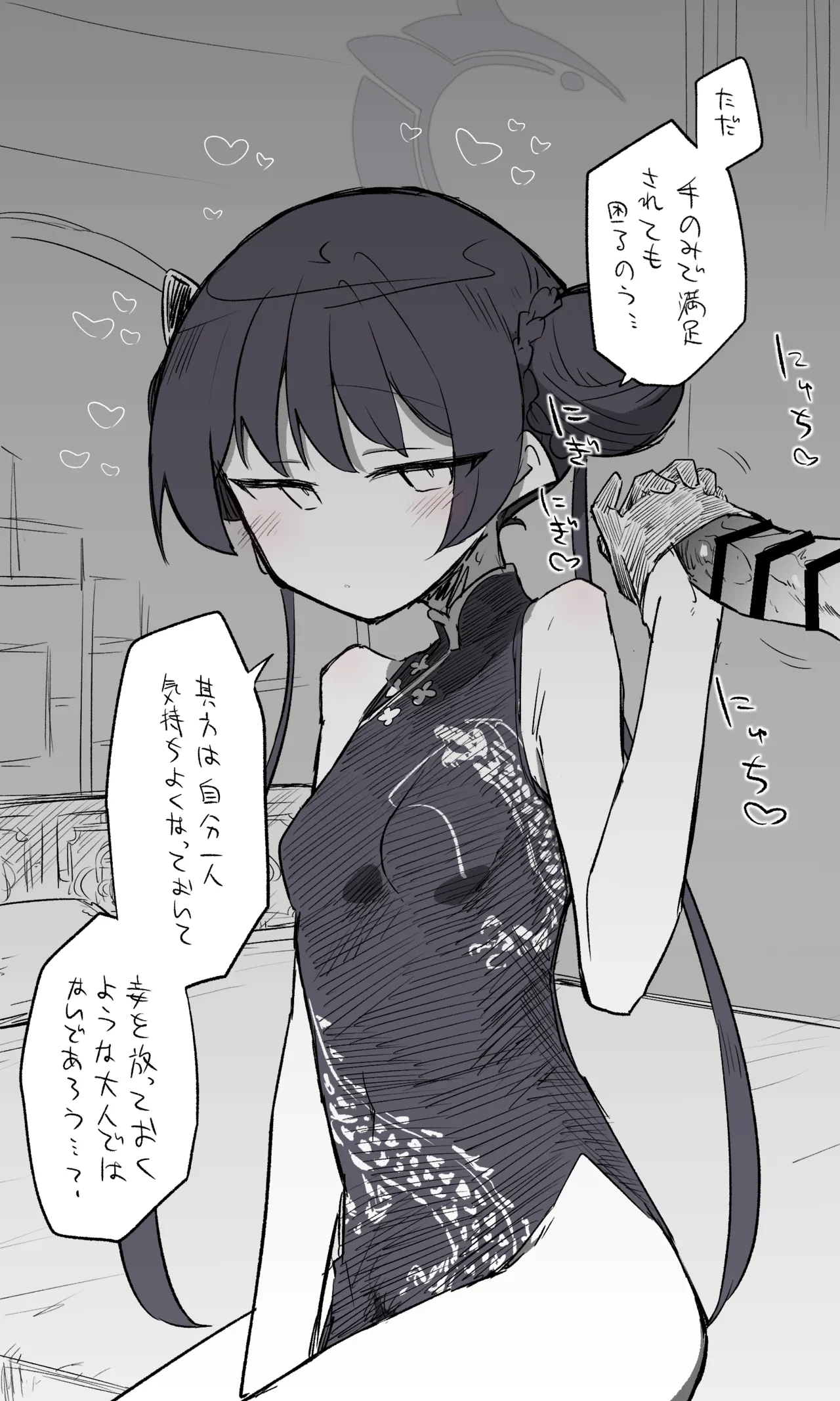 キサキ公開分＋差分＋おまけ（計23枚） page 8 full
