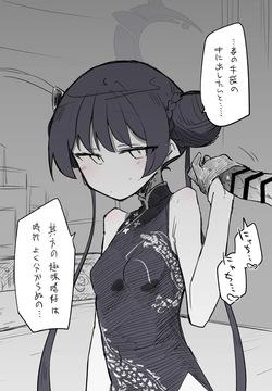 キサキ公開分＋差分＋おまけ（計23枚）