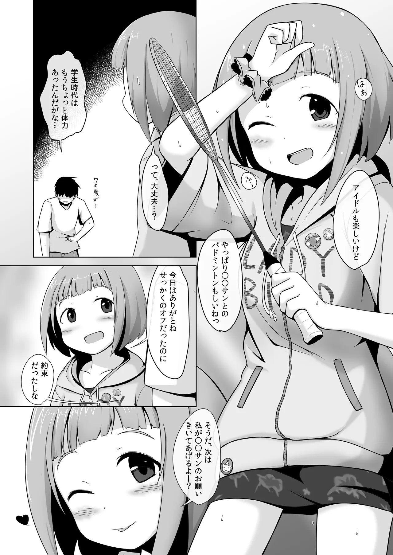 Yuzu Love page 3 full