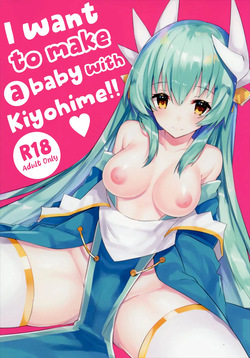 Kiyohime to Kozukuri ga Shitai!! | I want to make a baby with Kiyohime!!