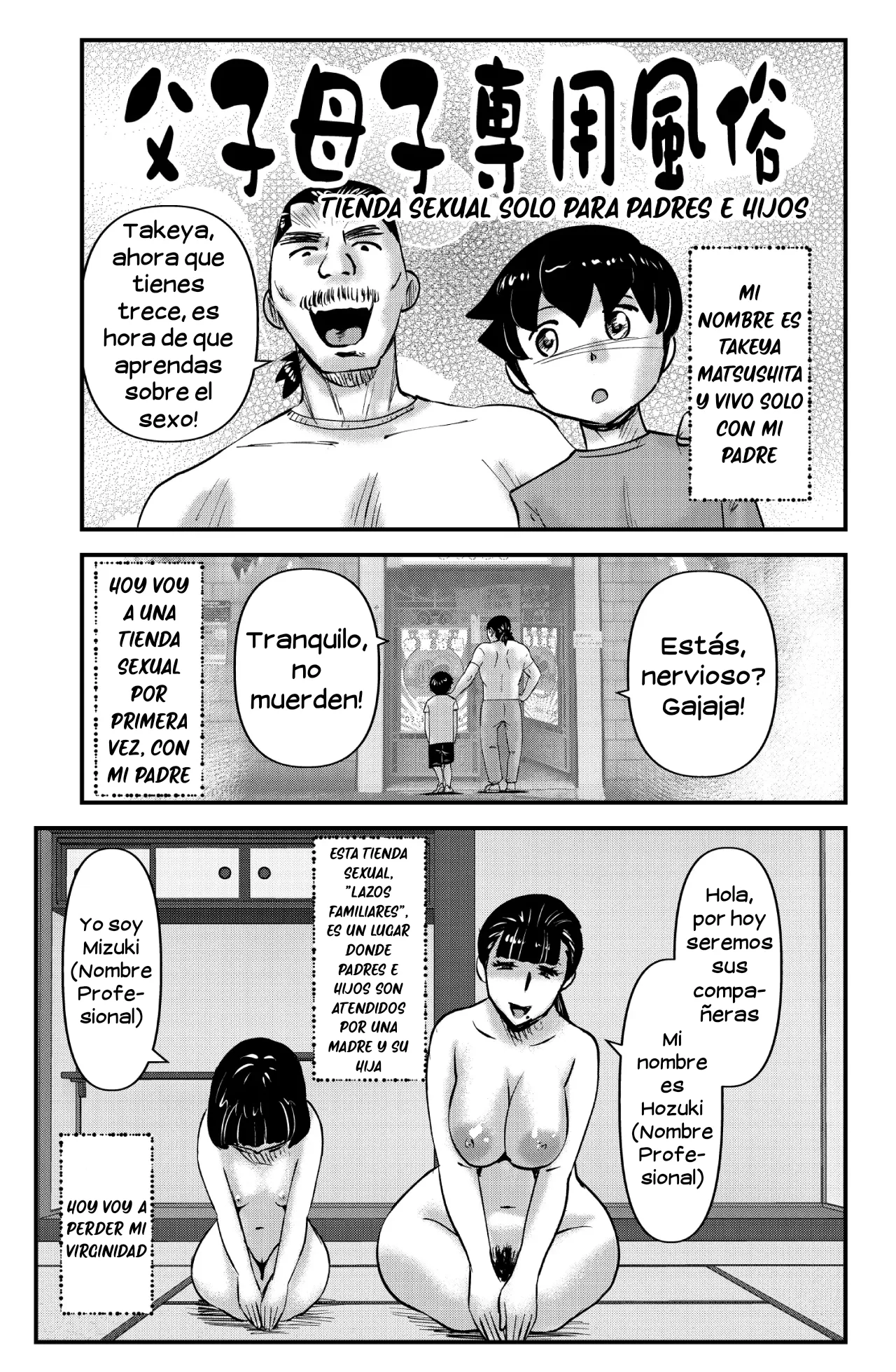 Fushiboshi Senyou Fuuzoku｜Tienda Sexual Sólo para Padres e Hijos page 1 full