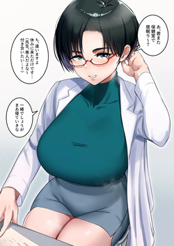 保健室の先生