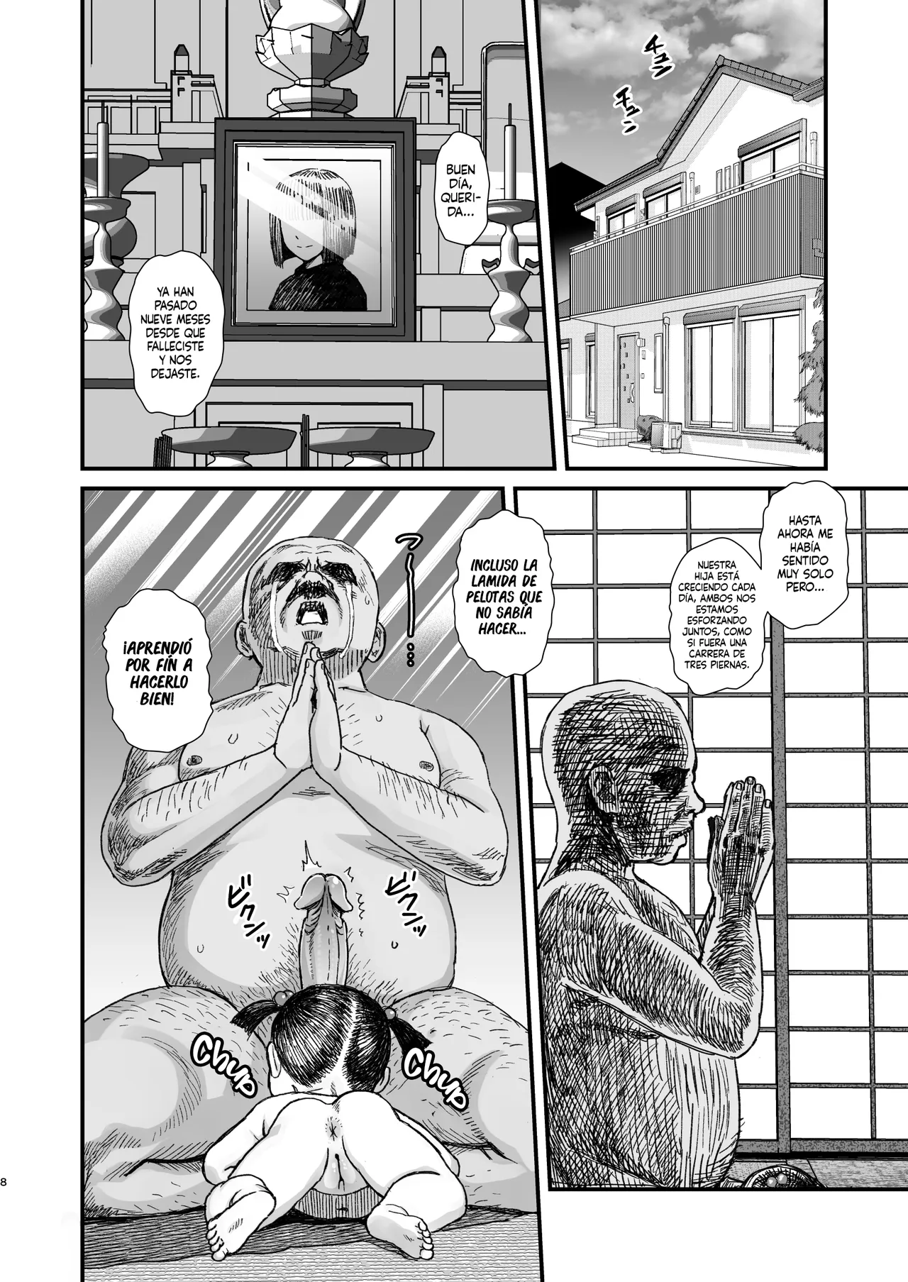 Meishou Misettei! page 7 full