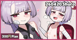 260420 Shuro