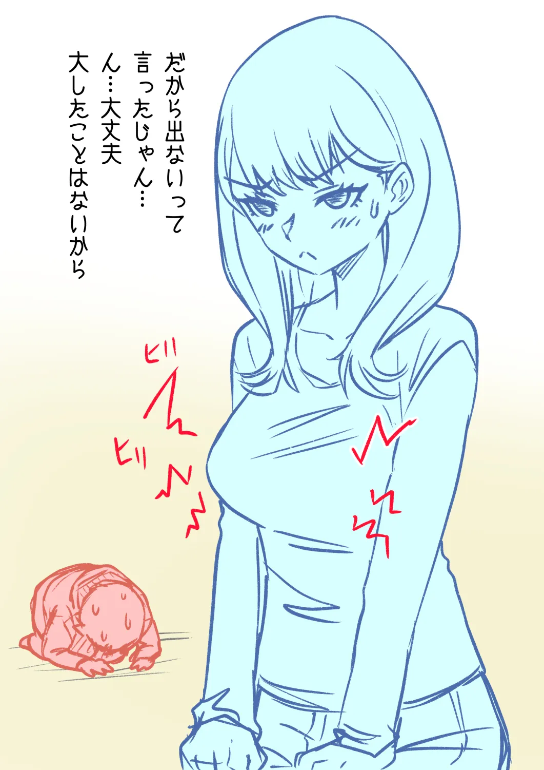 大学生裕六番外編02_支援者限定版 page 10 full