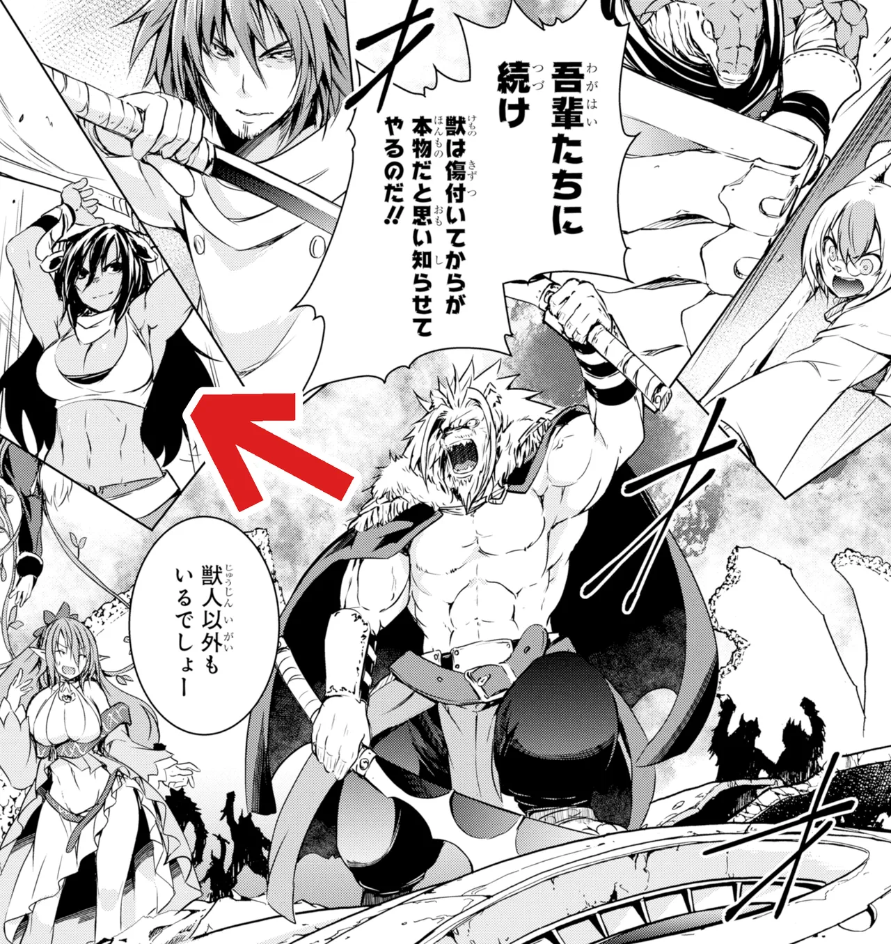 【FULL】巨人のような異形にオ〇ホにされちゃう異種族さん（全2枚） page 1 full